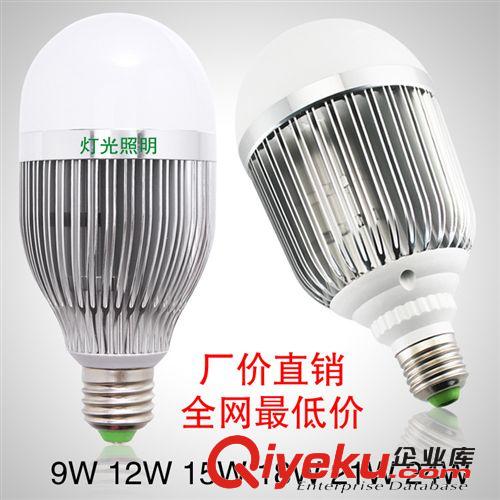 tjLED鋁材球泡燈9w/12w/15w/18w/21w/24w超亮貼片 E27螺口頭803