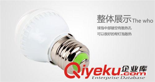 E27大功率3W5W7W9W LED節(jié)能光源 塑膠燈球泡燈廠家批發(fā)原始圖片3