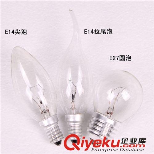 E27/E14圓泡 商城品質 普通球形燈泡拉尾白熾燈尖泡 25W/40W/60W