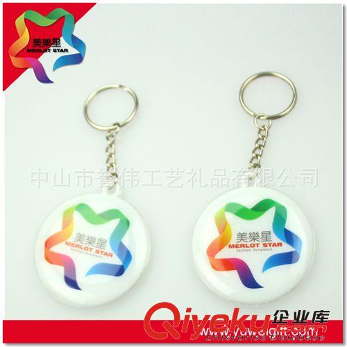 創(chuàng)意禮品 LED手電筒鑰匙扣 塑料LED鑰匙扣 LED小T恤鑰匙扣