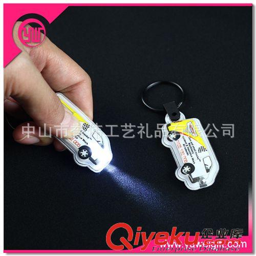 譽偉廠家生產鑰匙扣 創意鑰匙扣 LED塑料鑰匙扣 情侶鑰匙扣原始圖片3