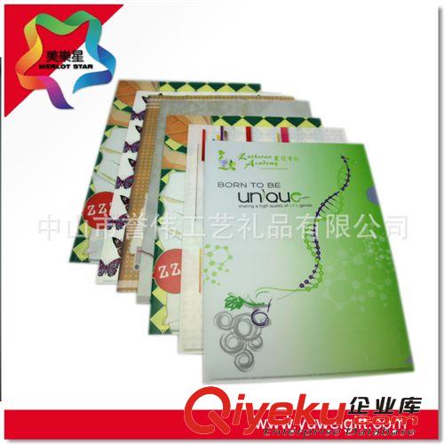 供應(yīng)文件夾，文件袋，資料袋，PVC袋，PVC文件夾，A4尺寸原始圖片3