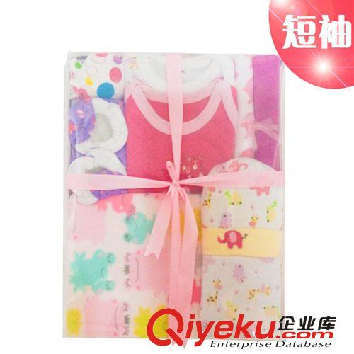 上新嬰兒禮盒哈衣爬服套裝 嬰兒用品寶寶禮盒