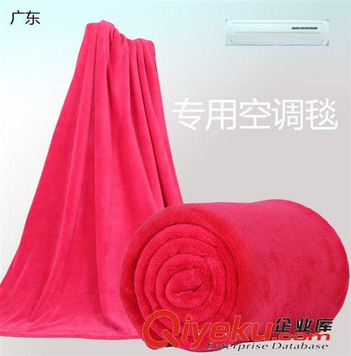 廣東廠家直銷不掉毛的雙人超細(xì)法蘭絨毯空調(diào)毯批發(fā) 嬰兒空調(diào)毯