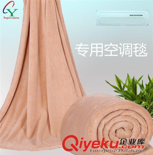 廠家tj促銷(xiāo)高品質(zhì)加厚保暖秋冬新款珊瑚絨空調(diào)毯 法蘭絨毛毯原始圖片3