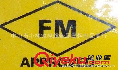 雙苯磺酰亞胺 丁炔二醇 易燃品防火柜可燃品防爆柜廠家直銷原始圖片3
