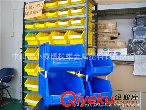 掛式零件塑料盒 支撐零件塑料盒 周轉零件盒 疊放式塑料盒原始圖片3