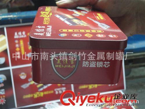 包裝鐵盒，鐵皮包裝鎖盒訂做生產(chǎn)廠家原始圖片3