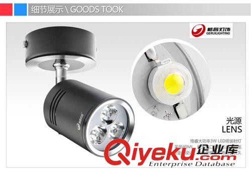 [格睿]簡約LED射燈3W客廳天花燈節(jié)能燈具背景墻燈飾壁燈廠家直銷原始圖片3