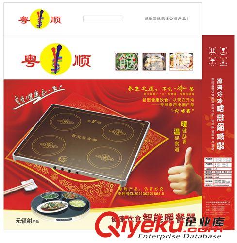 暖康{zx1}實用暖奶器 恒溫餐具 健康養(yǎng)生 時尚禮品 商場gd禮品原始圖片2