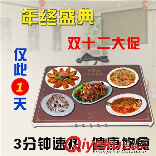 取暖電器/節(jié)日送禮電器/智能4盤暖餐器/瑪瑙紅方形gd餐用電器