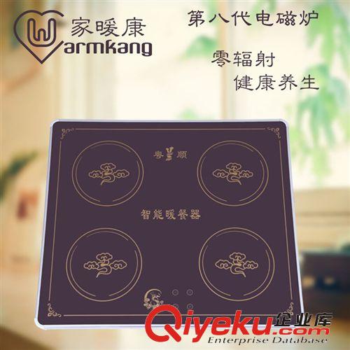 熱銷/一件代發(fā)節(jié)日禮品/智能取暖電器暖餐器/高級(jí)餐桌面/ 取暖器