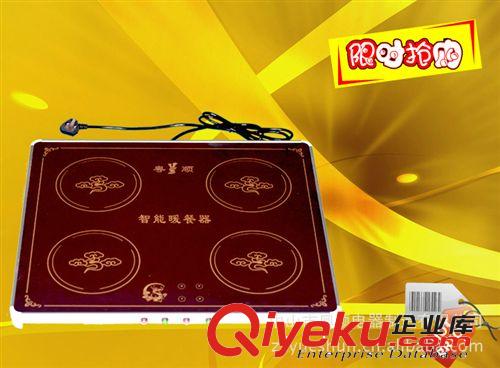 暖牌保暖保溫電器點暖酒暖飯菜面板養(yǎng)生健康溫暖送禮電器原始圖片3