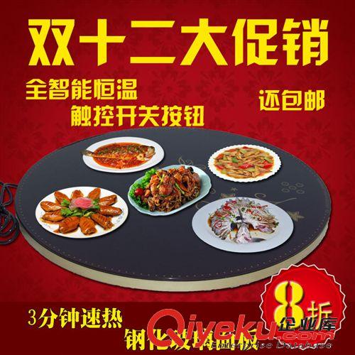 春節(jié)禮品|招商合作|智能暖餐器|過年過節(jié)送溫暖送健康送暖餐器禮