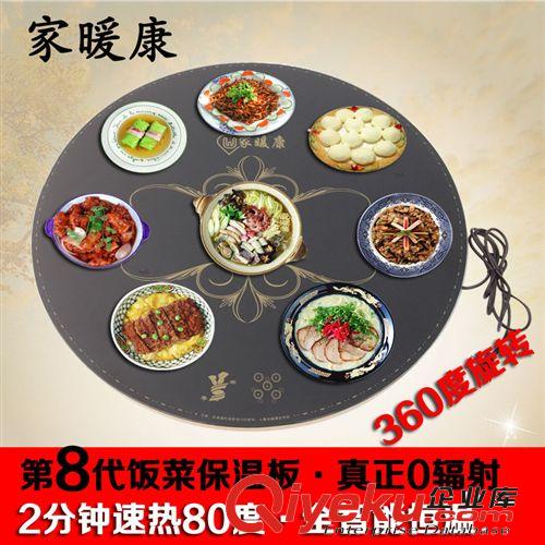 北方防寒專用電器/保暖餐用自動旋轉(zhuǎn)餐器取暖桌/酒店家庭必備用品