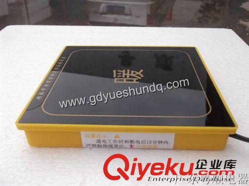2012{zx1}款祥云龍獨盤智能暖餐器/節(jié)日時尚送禮精品/健康養(yǎng)生電器原始圖片3