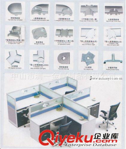 320款120°接，屏風配件系列，辦公鋁材，鋁型材配件，鋁材配件原始圖片2