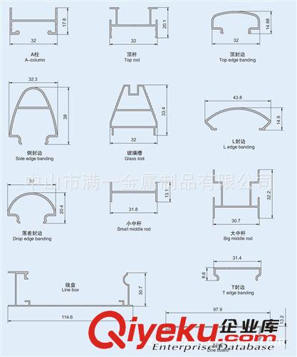 320款120°接，屏風配件系列，辦公鋁材，鋁型材配件，鋁材配件原始圖片3