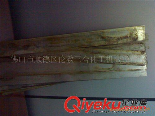 供應(yīng)三輥機150刀片、銅刀、廣東三輥機、佛山三輥機、三輥研磨機