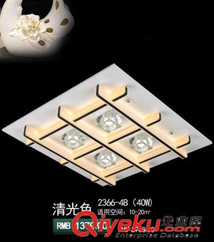 提拉米蘇 gd品質鐵藝亞克力LED吸頂燈 現代后現代客廳臥室燈具