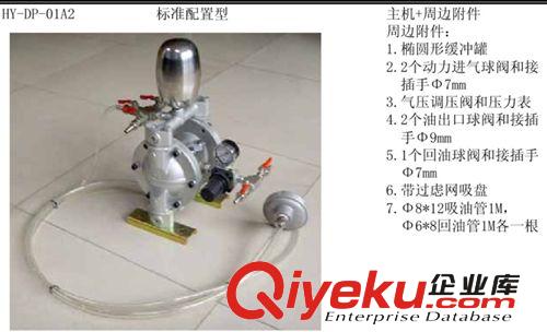 QBY-10 鋁合金 噴漆氣動隔膜泵、光油泵 廠家直銷、保修一年