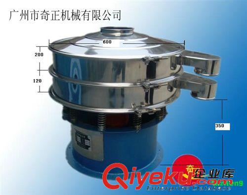 廣州振動篩廠家供應 面粉振動篩 振動篩分機