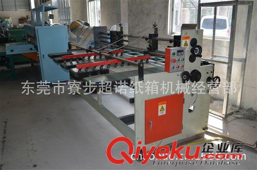 東莞超諾紙箱包裝機械供應(yīng)：前緣自動送紙機原始圖片2