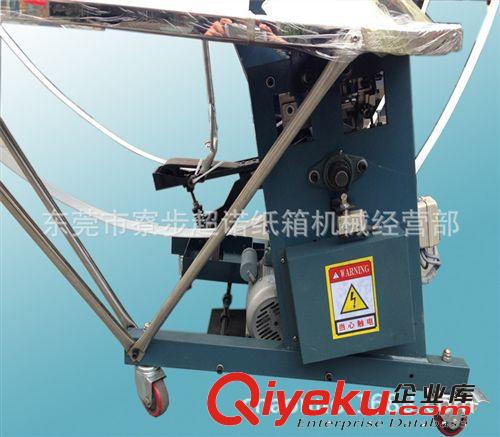 紙箱{zh1}一道工序 打包機 捆扎機