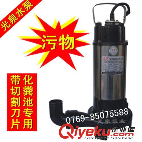 帶切割排污泵/WQK化糞池污水提升泵/可抽雜質雜草雜物污物潛水泵原始圖片2