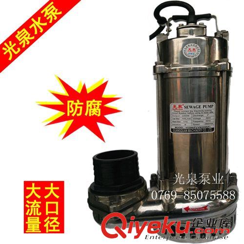 污水泵/防腐蝕污水泵/無堵塞電鍍ys化工潛污泵原始圖片3