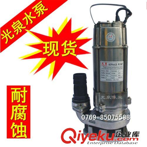 污水泵/防腐蝕污水泵/無堵塞電鍍ys化工潛污泵