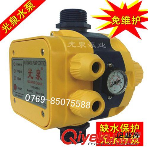 家用自動泵 冷熱水管道加壓水泵  熱水器太陽能增壓泵原始圖片2