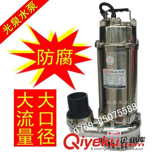 香港意捷不銹鋼潛水泵/意捷SM家用泵排污泵/廠價(jià)直銷 220V/380V