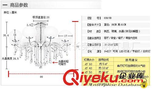 廠家批發(fā)吸頂燈熱銷臥室燈具布藝現(xiàn)代水晶燈飾LED家具照明001-9