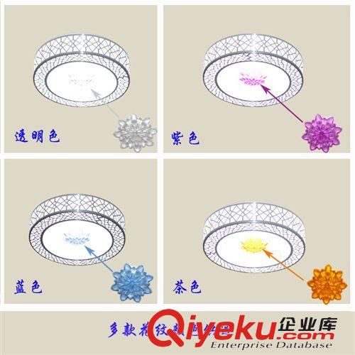 廠家直銷 現(xiàn)代整體家居LED吸頂燈客廳臥室書房陽臺 燈具批發(fā)x0693