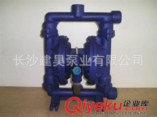 長沙建昊QBY不銹鋼氣動隔膜泵/不銹鋼隔膜泵/氣動隔膜泵