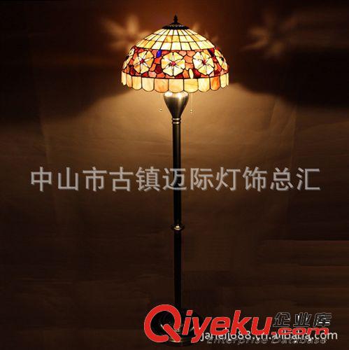供應(yīng)歐式仿古tr貝殼蒂凡尼落地?zé)?家居工程酒店裝飾照明落地?zé)?/>
            
            </a>
        </div>
    </div>
        <div   id=