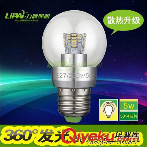 企業集采360度led球泡燈e27E14圓泡批發調光燈泡3W5W玻璃磨砂奶白