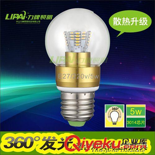 企業集采360度led球泡燈e27E14圓泡批發調光燈泡3W5W玻璃磨砂奶白