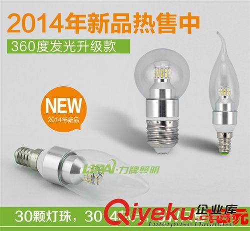 企業集采 工廠批發新品LED蠟燭燈尖泡拉尾球泡磨砂奶白30143Wtj