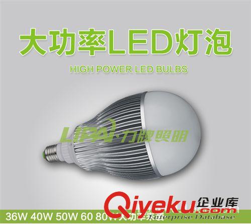 LED超亮節(jié)能燈泡球泡燈E27E40螺口15W18W21W24W36W50W24V12V110V