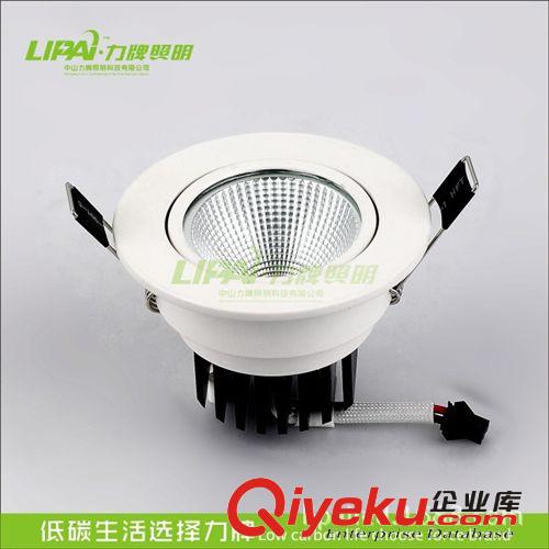 LED射燈天花燈筒燈COB射燈 3W5W7W10W白色款調(diào)光射燈開孔75MM