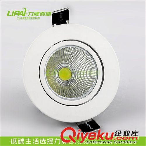 LED射燈天花燈筒燈COB射燈 3W5W7W10W白色款調(diào)光射燈開孔75MM