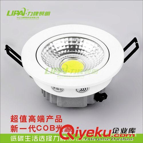 LED照明燈gdLED射燈LED天花燈防霧筒燈COB光源10W高光220V 110V