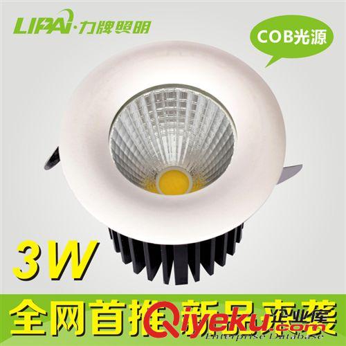 5W8W10W LED天花燈COB光源方形豆膽燈黑色銀色白色款筒燈開孔125M