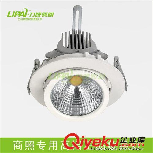 7W8WLED射燈全套LED筒燈COB芯片 白色款調光開孔90-95MM新品批