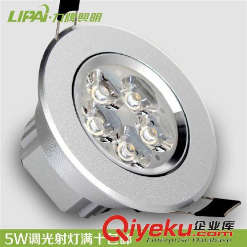 LED乳白款天花射燈2014年新品鰭片3W5W7W9W12W15W18W21W24W射燈