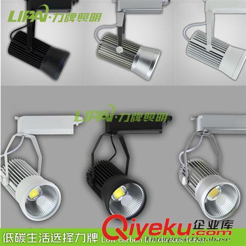 LED軌道燈30W LED射燈服裝店射燈明裝櫥窗車展廳 COB導軌燈