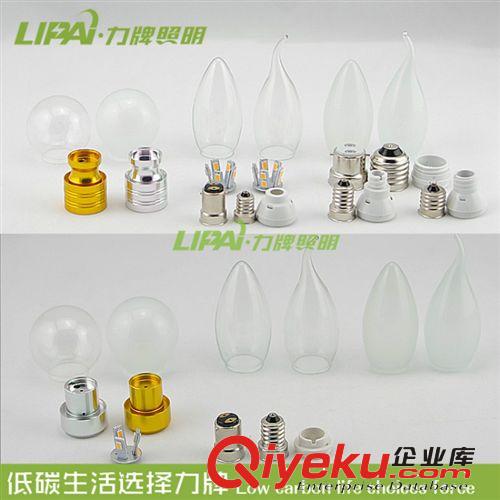 工廠直銷LED360燈泡套件三星5W7WB15B55E27E14E12燈泡套件批發(fā)