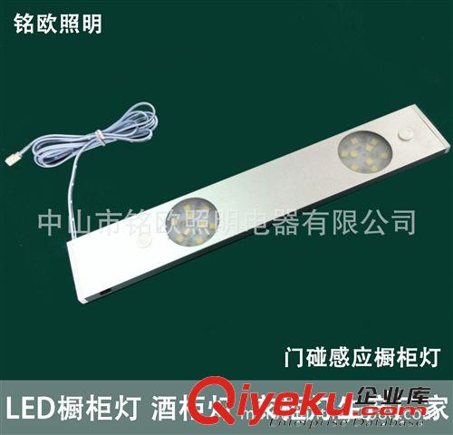 廠家批發 新款LED衣柜燈 櫥柜家具燈 主動式感應櫥柜燈